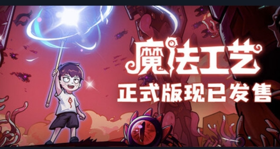 國產肉鴿遊戲推薦