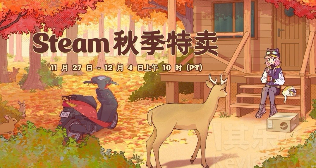 盤點近期Steam多人遊戲秋促折扣特賣