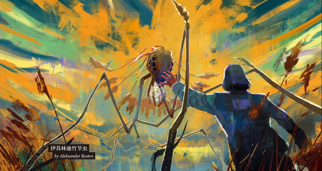 極樂迪斯科開發人員現狀:四分五裂