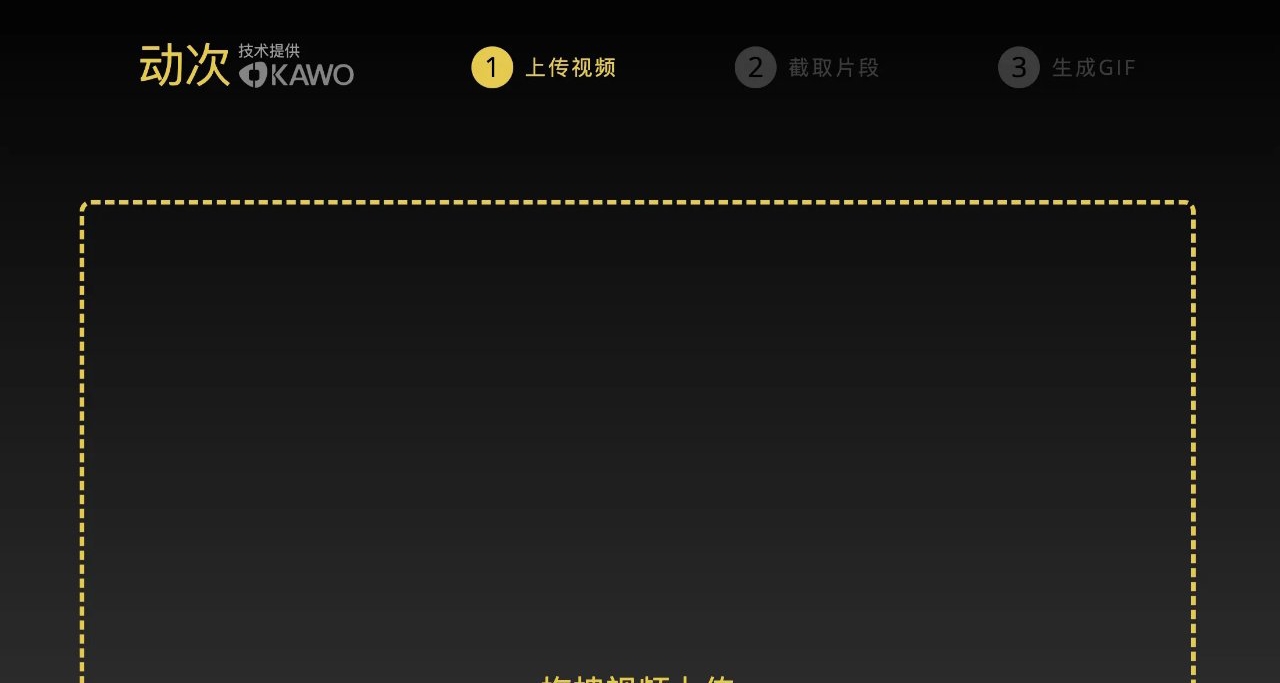 免費！這三個工具太好用了