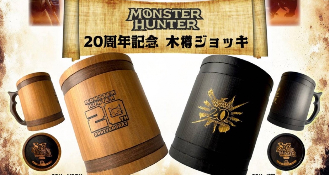 《怪物獵人》20週年新紀念週邊曝光