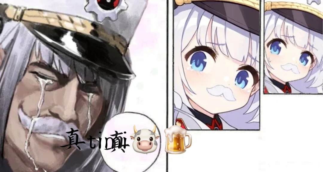 沒啥用的科普小芝士(日本篇)