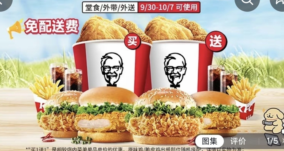 生活大作戰，降本不降質（飲食篇）