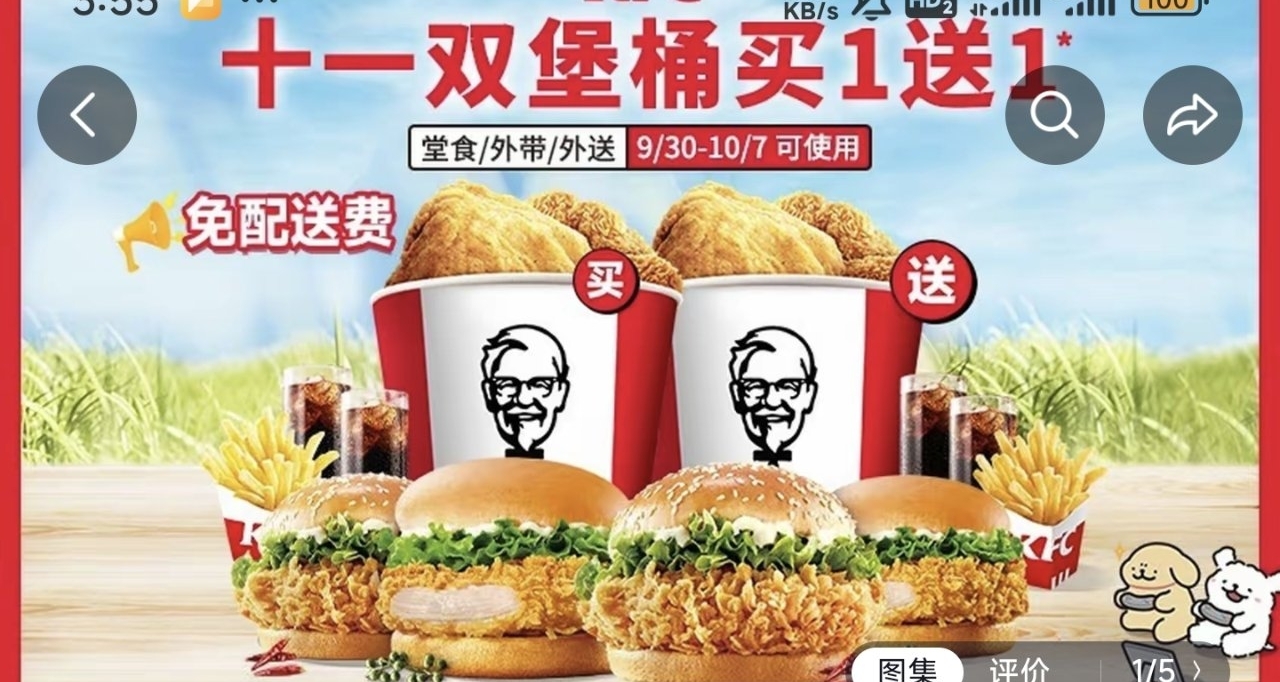 生活大作戰，降本不降質