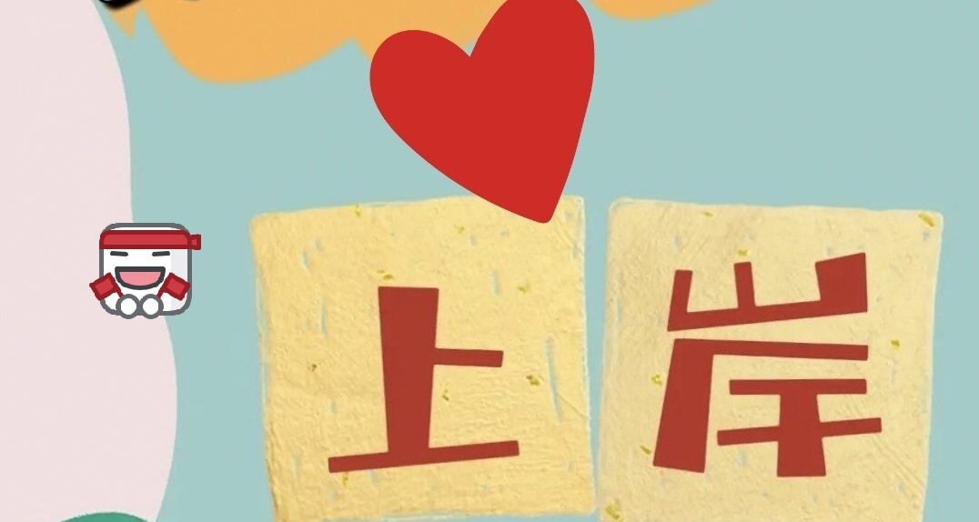 關於英語四六級的建議