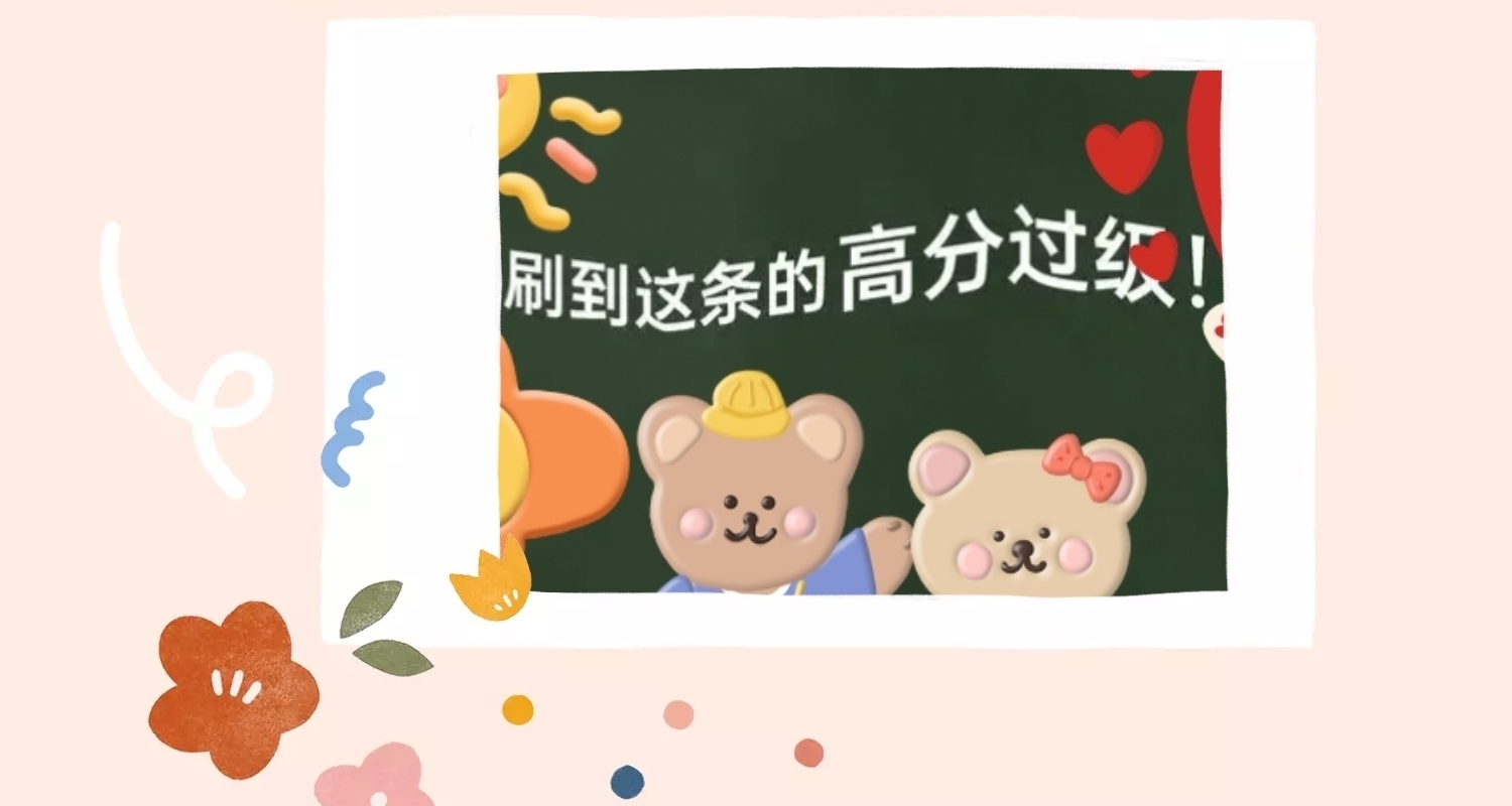 四六級翻譯常用