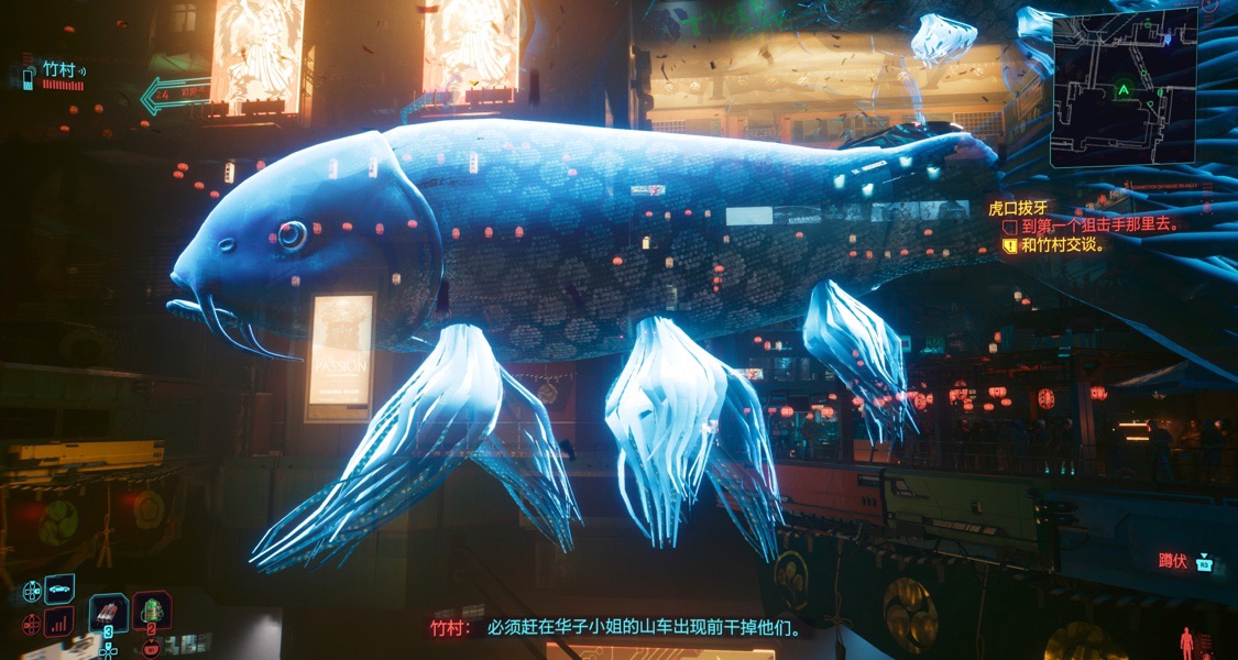 賽博朋克2077，一場亦真亦幻的夢