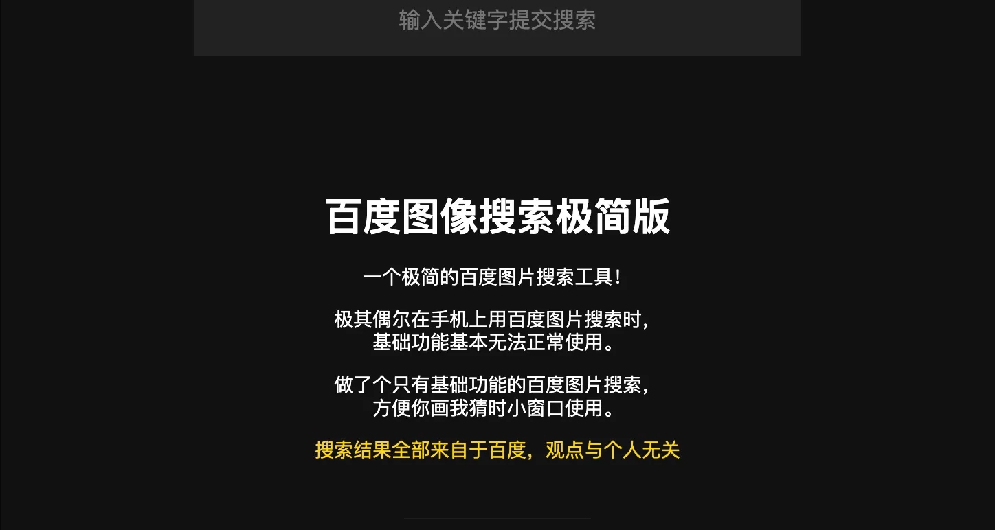 這些神仙網站，牆裂推薦！