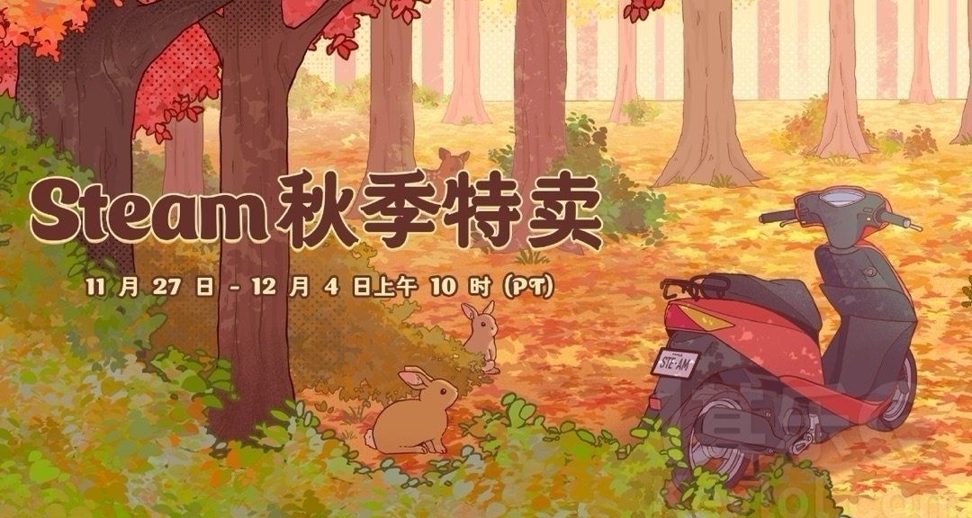 秋促史低、新史低的高分优质游戏整理，包含不少大作，量大管饱！