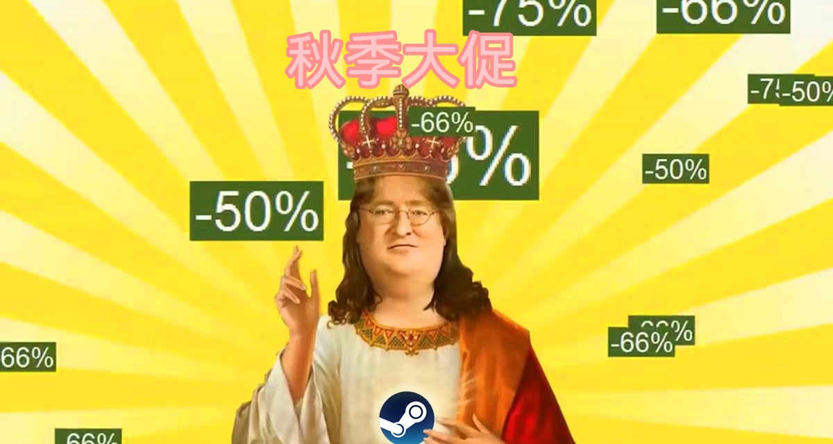 Steam秋季大促，《賽博朋克2077》-55%新史低！！