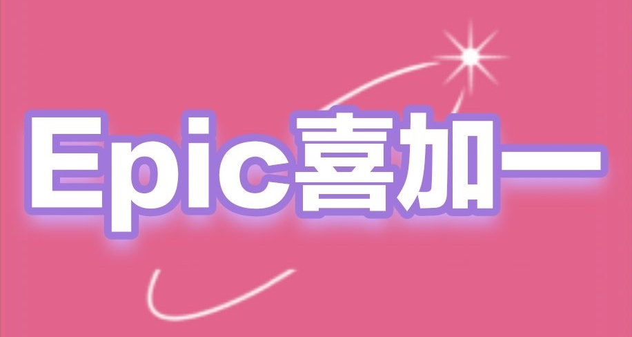 E父，下週將送《模擬巴士21》《樂高星球大戰：天行者》