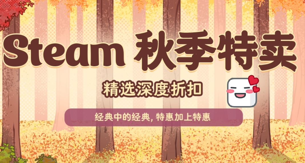 2024秋促史低大盤點，諸位彥祖和亦菲錢包準備好了嗎