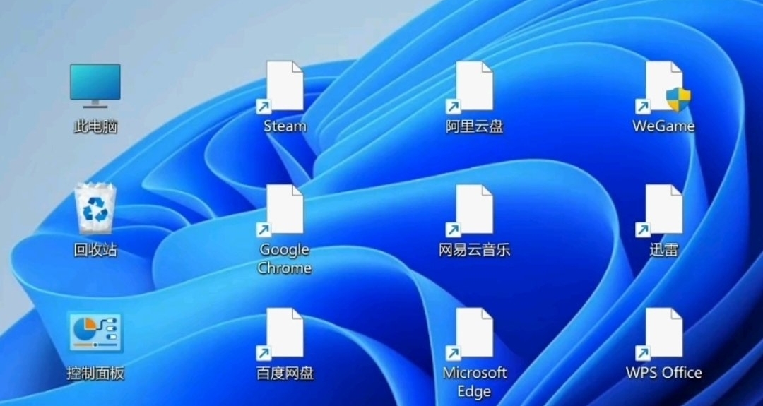 電腦小技巧2：桌面圖標變白