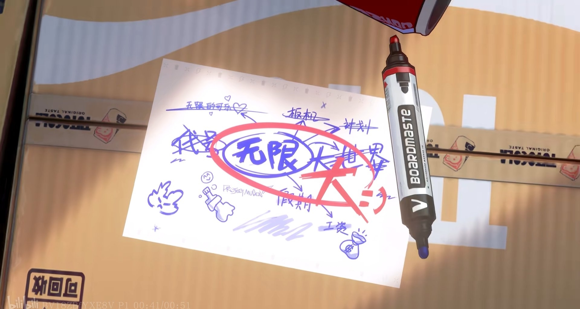 網易開放世界都市遊戲正式定名《無限大》