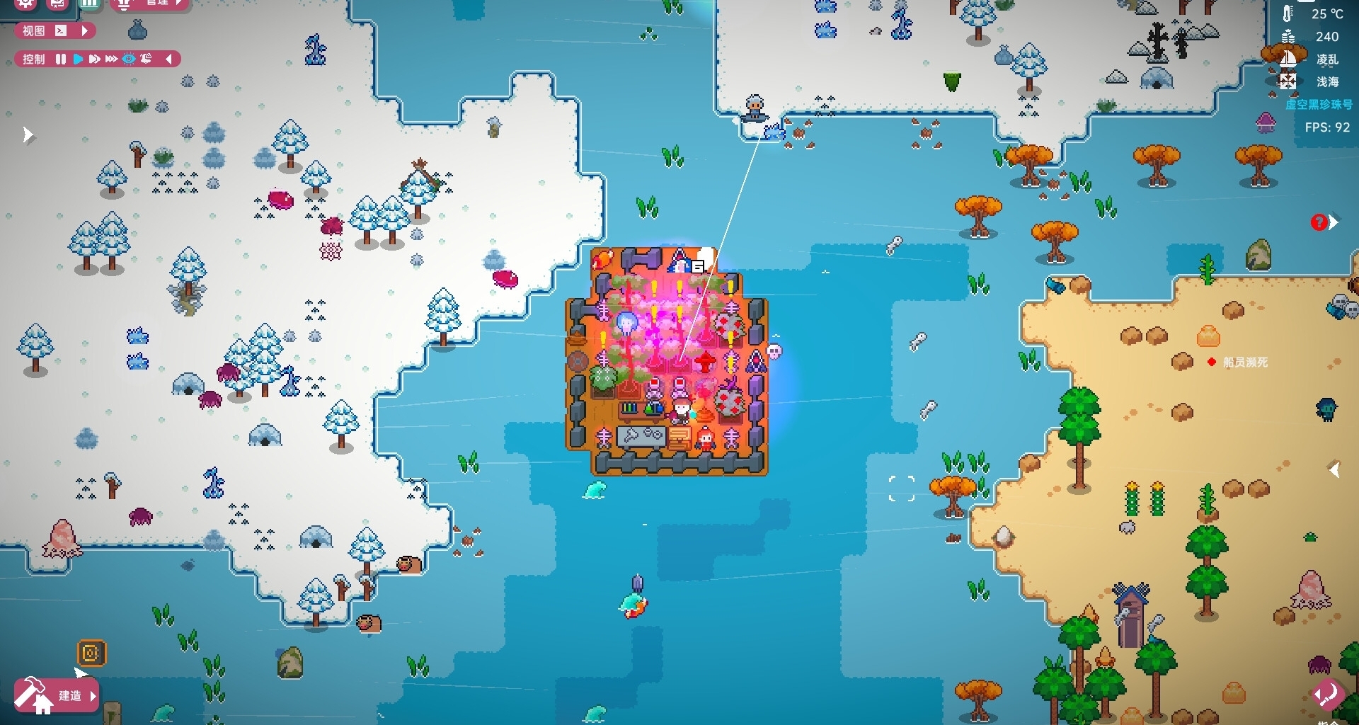 魯濱遜竟是我自己？！挺有意思的海上生存遊戲