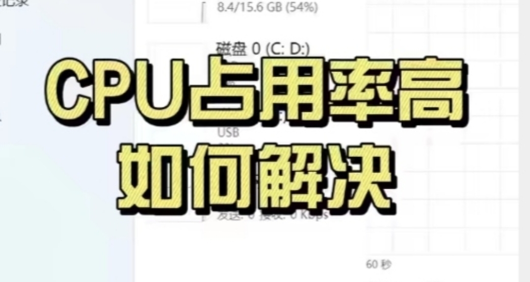 电脑小技巧3:电脑内存优化
