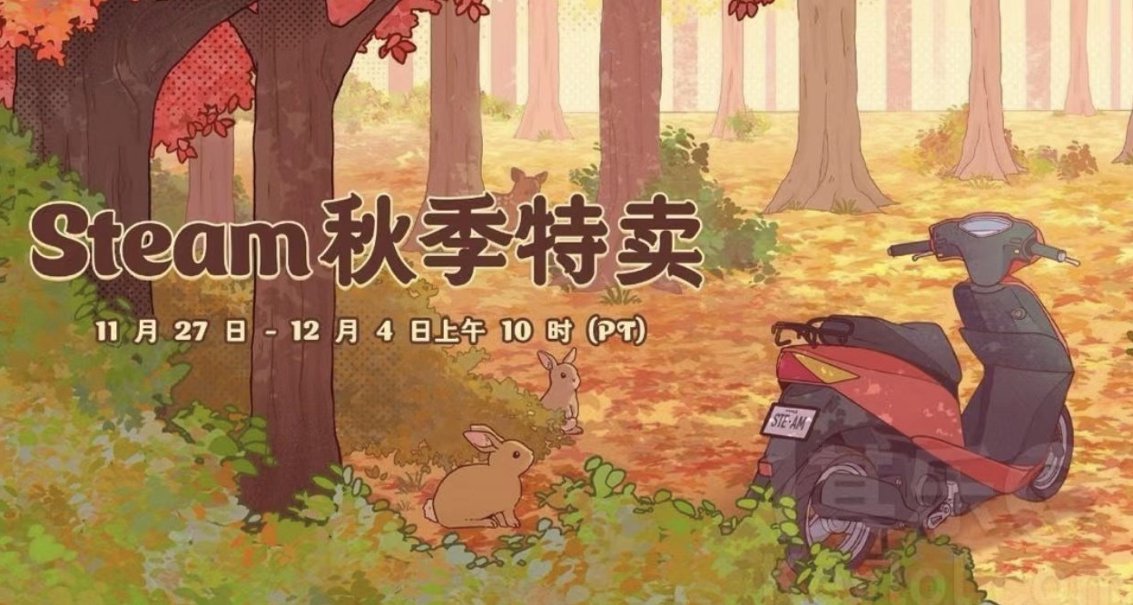 拒絕同質化的查漏補缺！幾十款個人秋促遊戲推薦