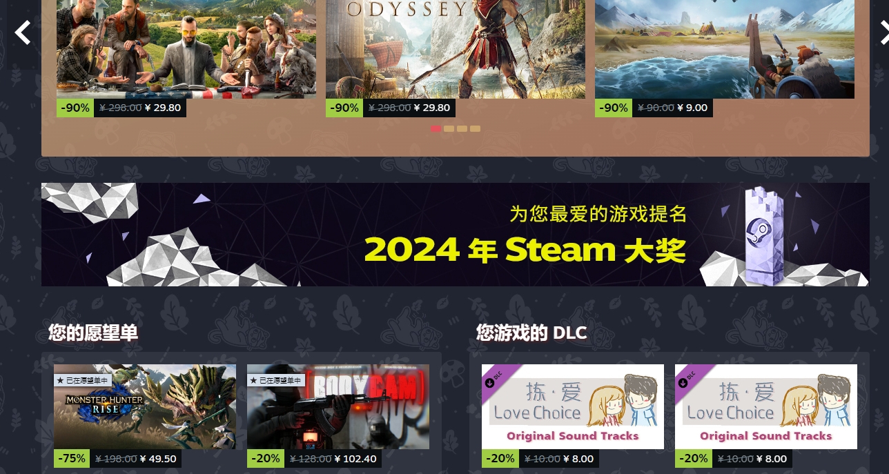 還剩三天，steam秋促徽章領取方法，還有免費貼紙別忘了領取