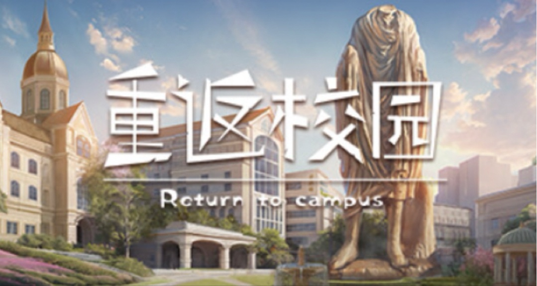 Steam免費開玩《重返校園》
