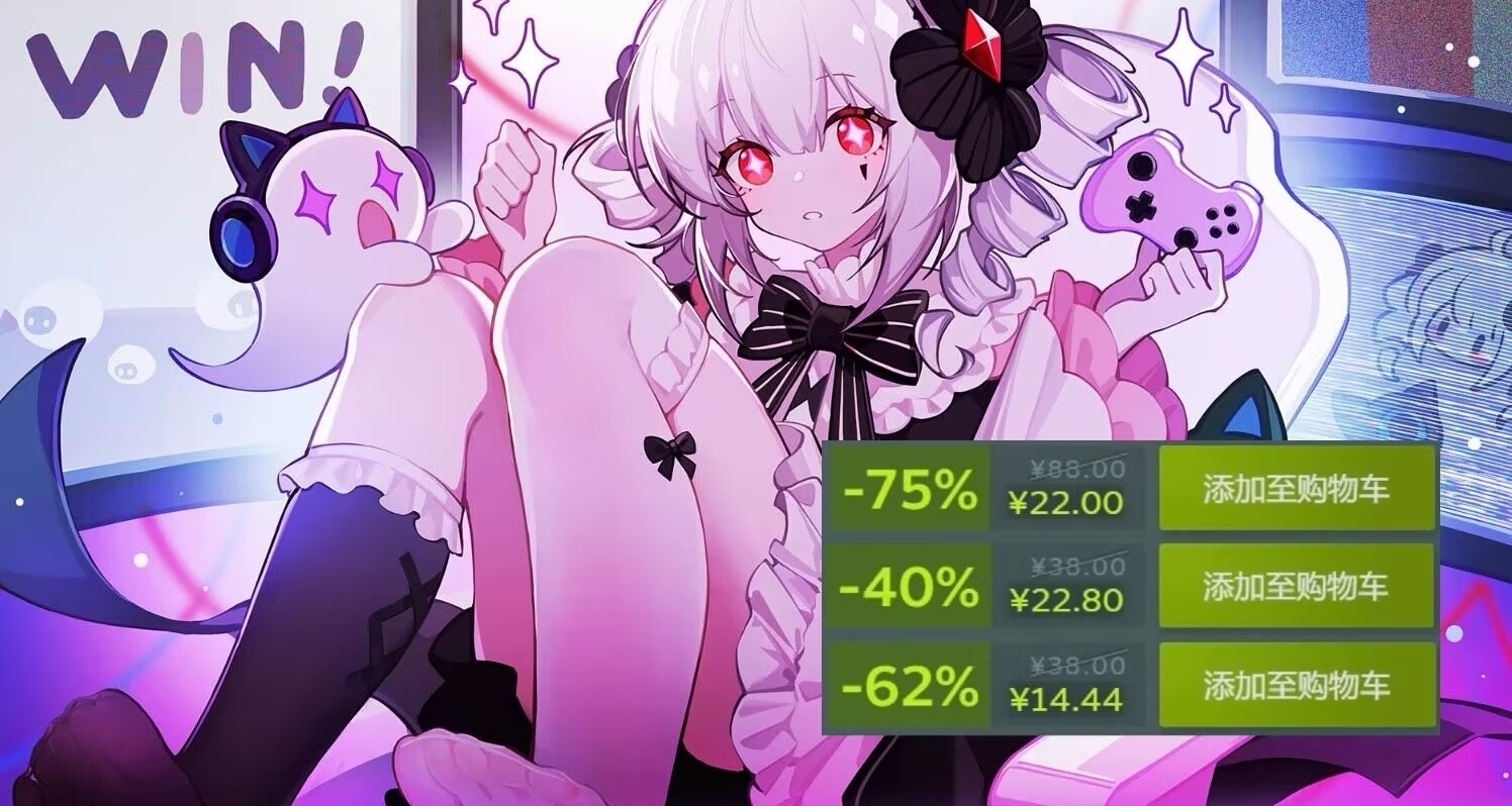 秋促我們可以買到哪些便宜又好玩的遊戲？20元以內遊戲大盤點