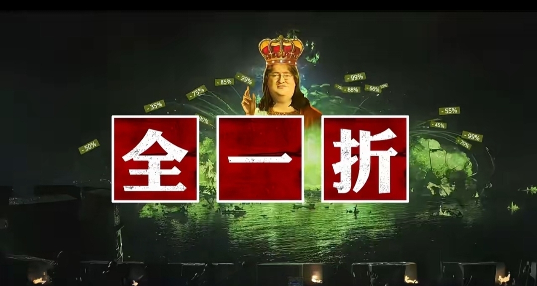 《全部一折！》