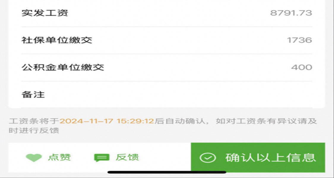 00後打工攢了10w能買蘋果16pm嗎，有點捨不得很糾結