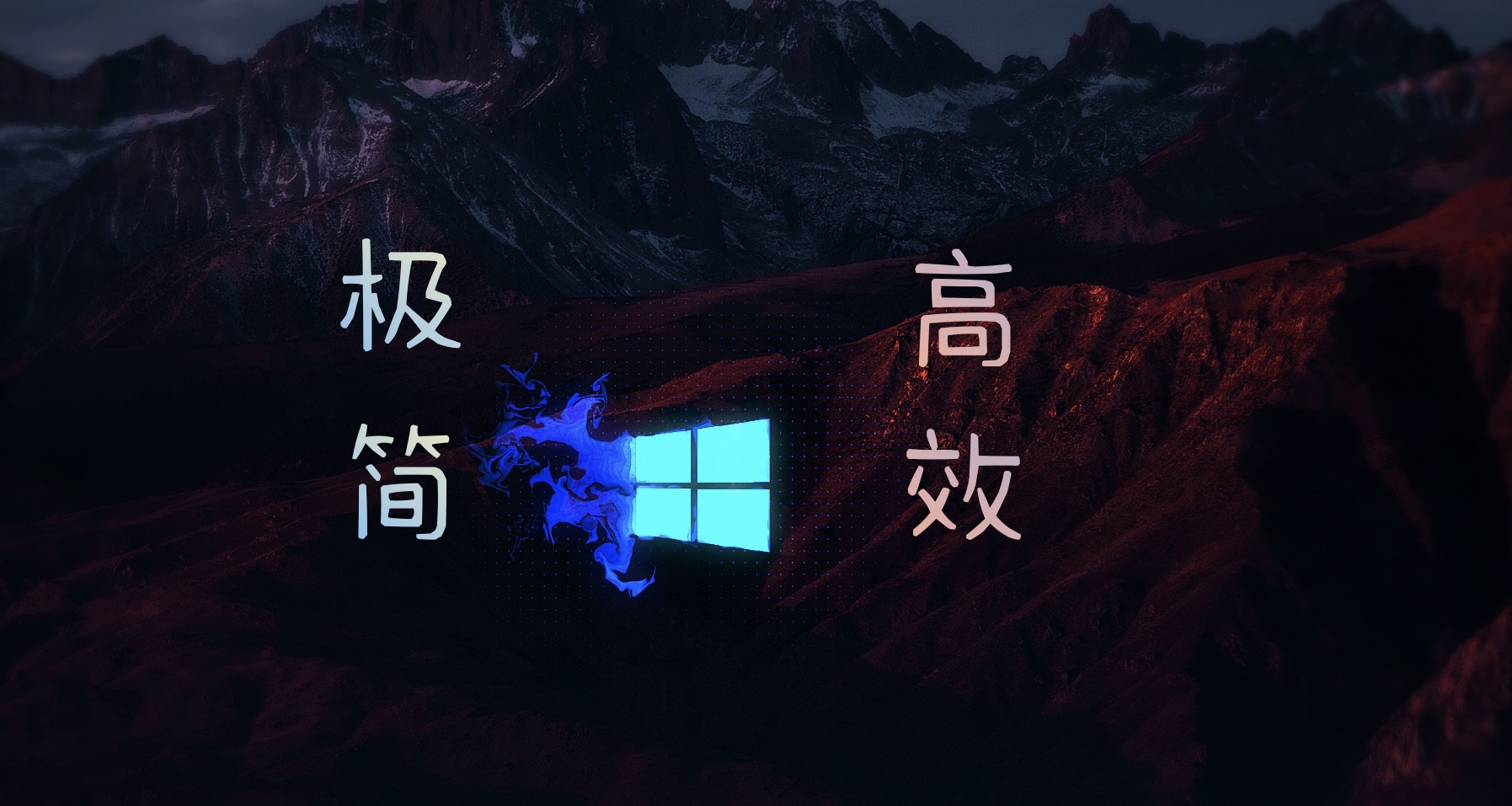 教你Win10/11更换家庭版，专业版，企业版等各种版本