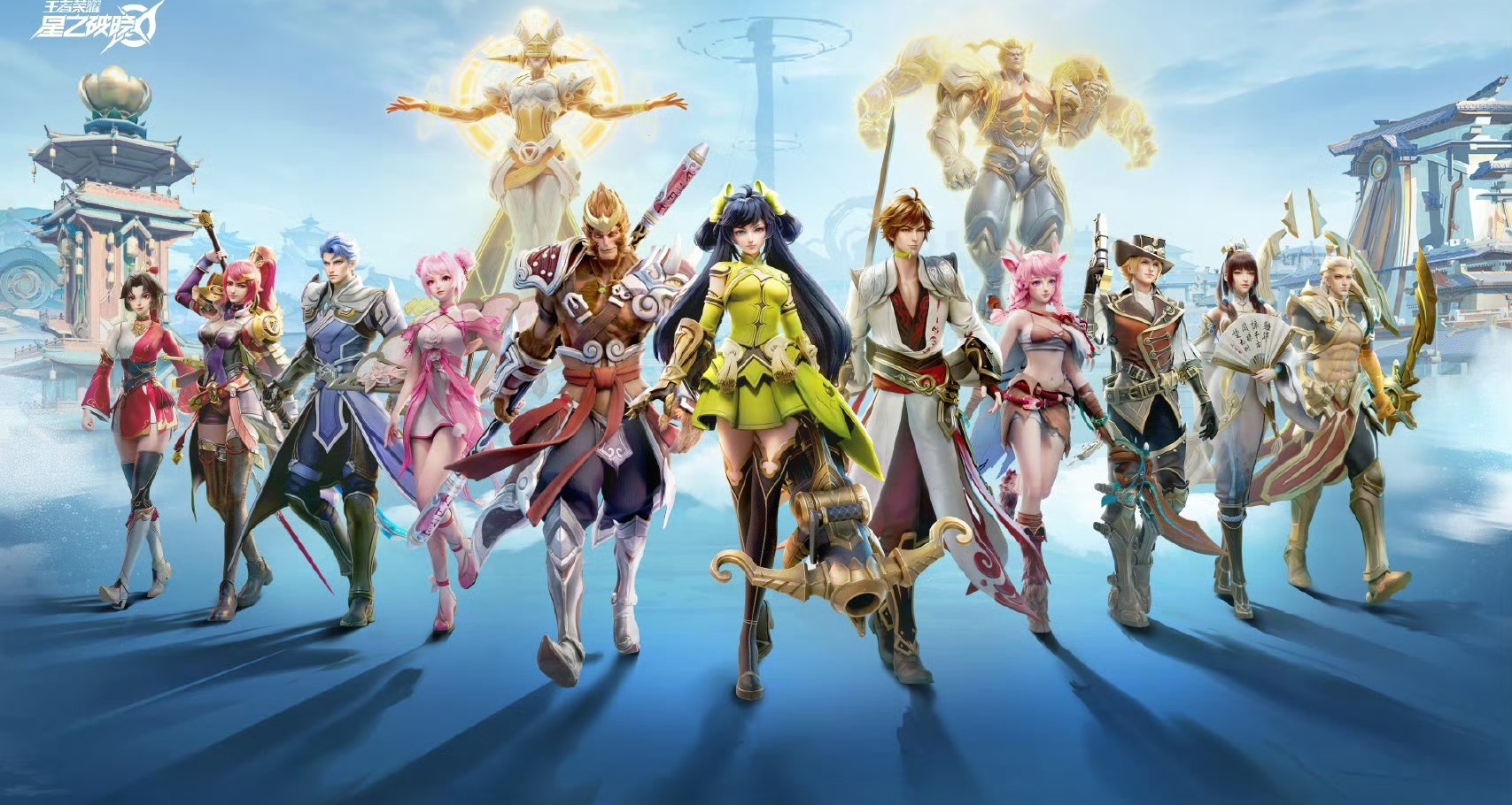 王者榮耀星之破曉發佈先遣測試停服公告