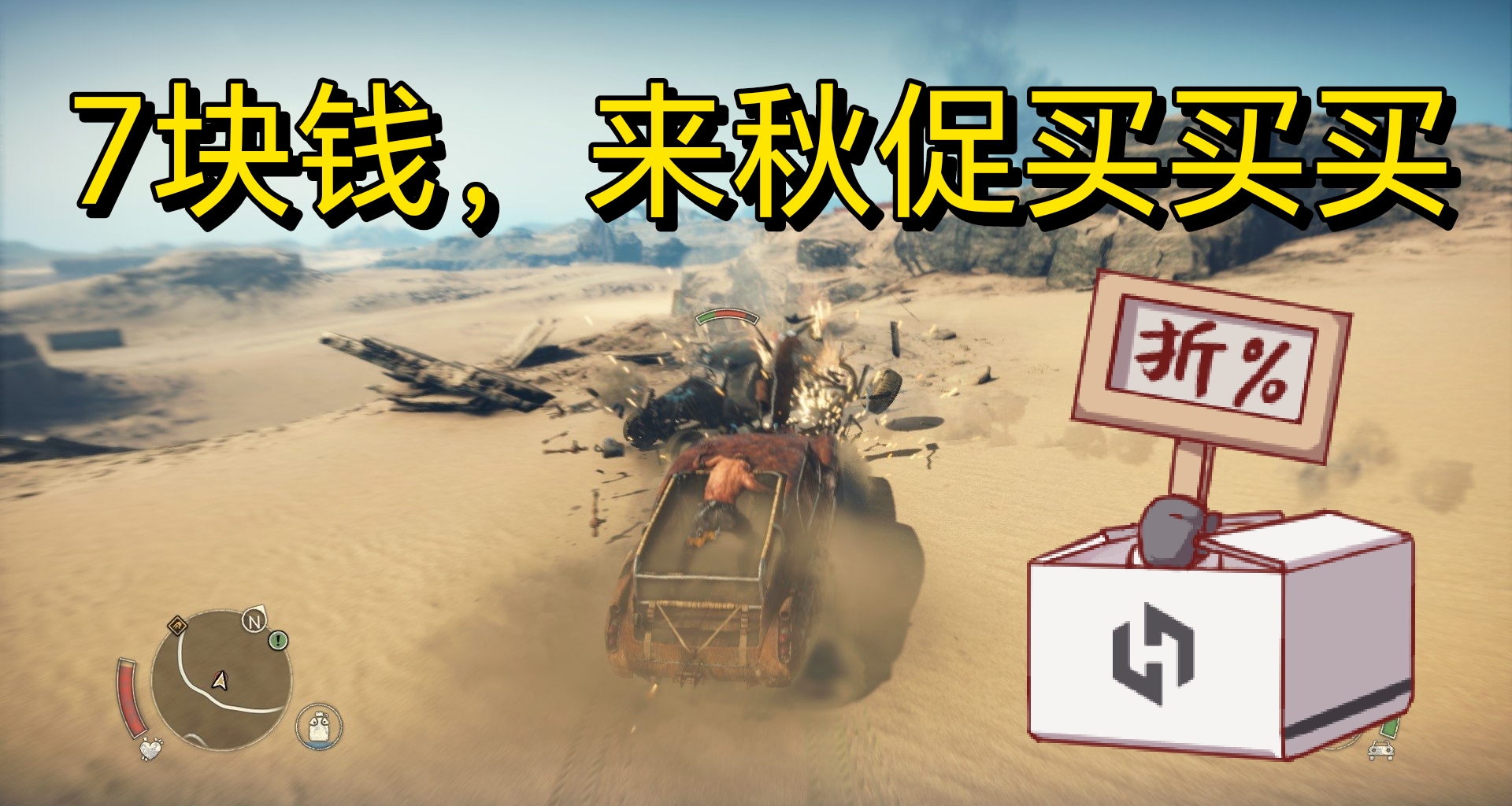 「秋促」7.0元以內就能爽，會有適合你的嗎？