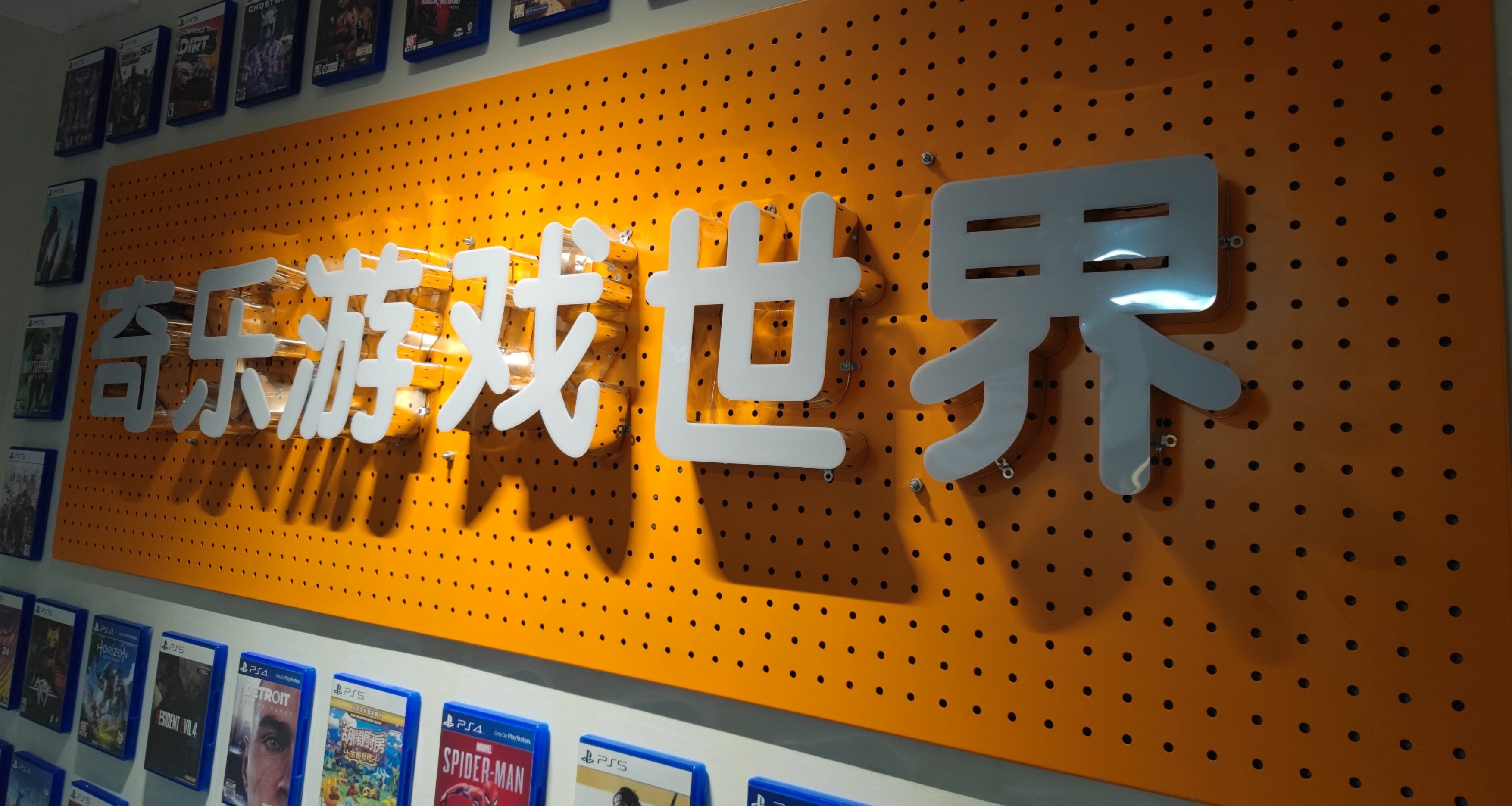 我是26歲開電玩店的勇士，店裏已經成了盒友打卡地