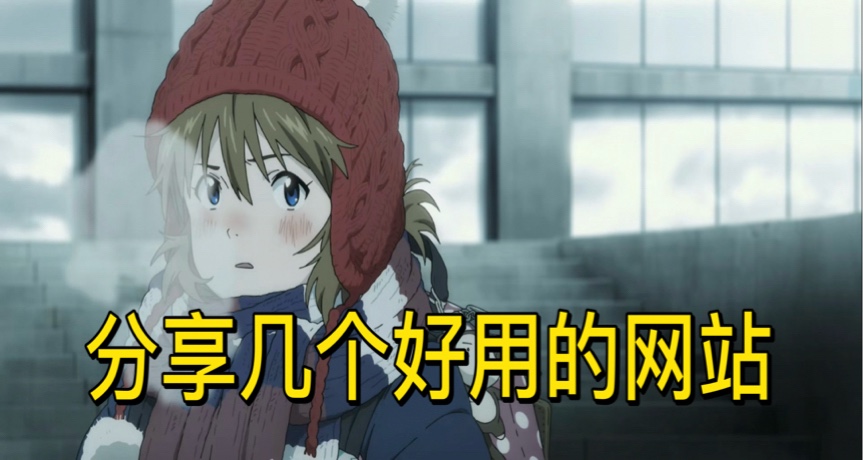 “真”學習網站！偷偷學習到半夜！