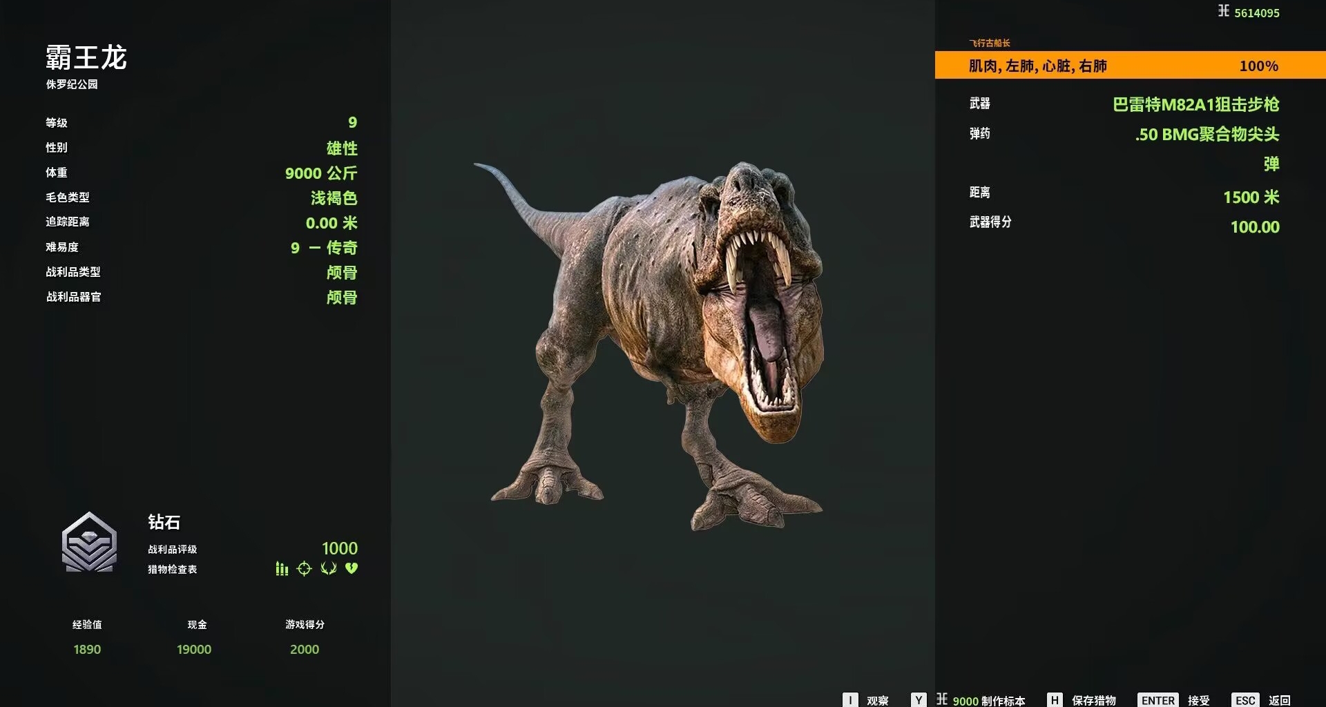 一茶，一煙，一鹿， 一天，享受過程還是隻看結果呢？