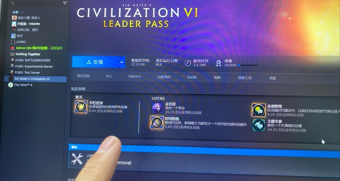 我理解为什么Steam能让单机玩家群体沉迷了