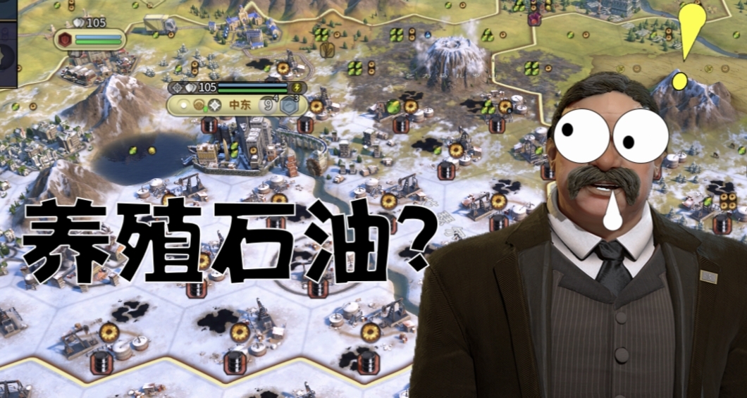 文明6地貌生成資源百科（附帶mod）