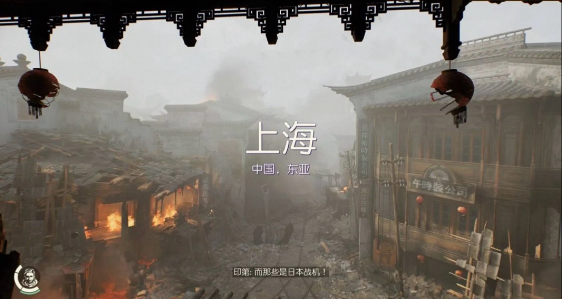 上海抗日劇情！奪寶奇兵新作上演淞滬會戰