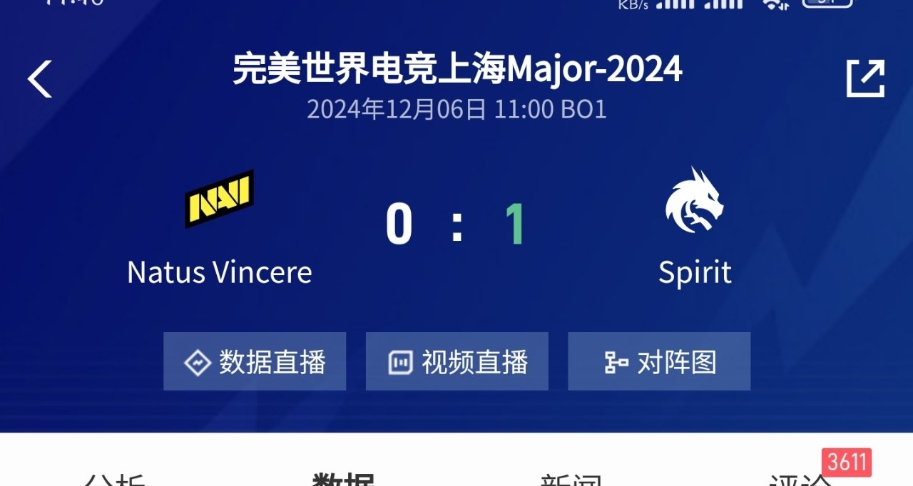 [上海Major]NAVI状态低迷！绿龙大获全胜！