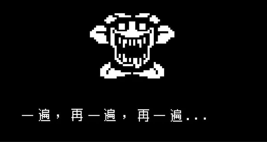 这怎么不算受苦游戏呢