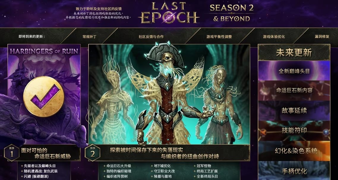 遊戲搬磚資訊 流放之路2搬磚有潛在風險？