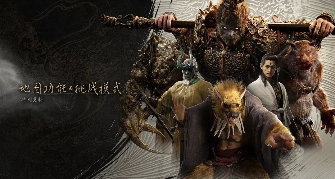 馮驥：年底還會有驚喜！《黑神話：悟空》多項新增內容！