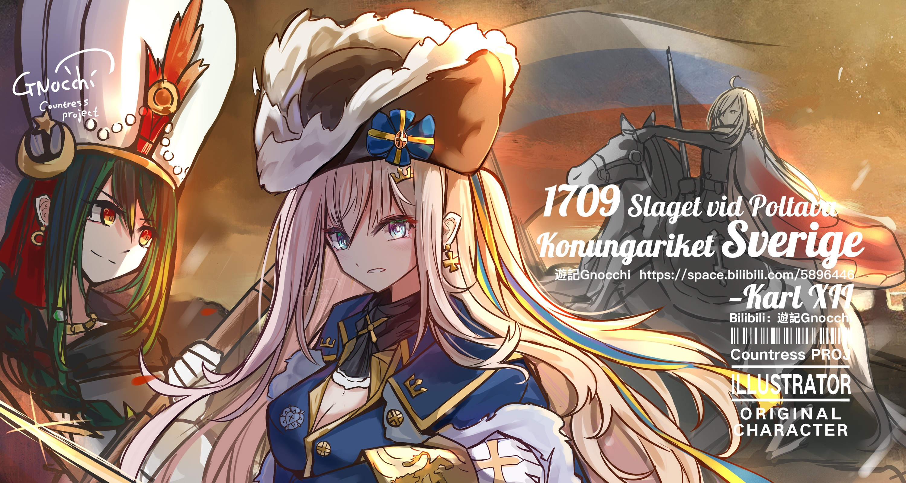 歐陸風雲之中你可能不知道的冷知識（2）