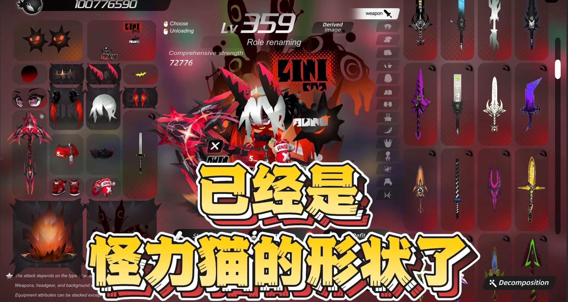 入坑怪力猫你这辈子就定型了！！！