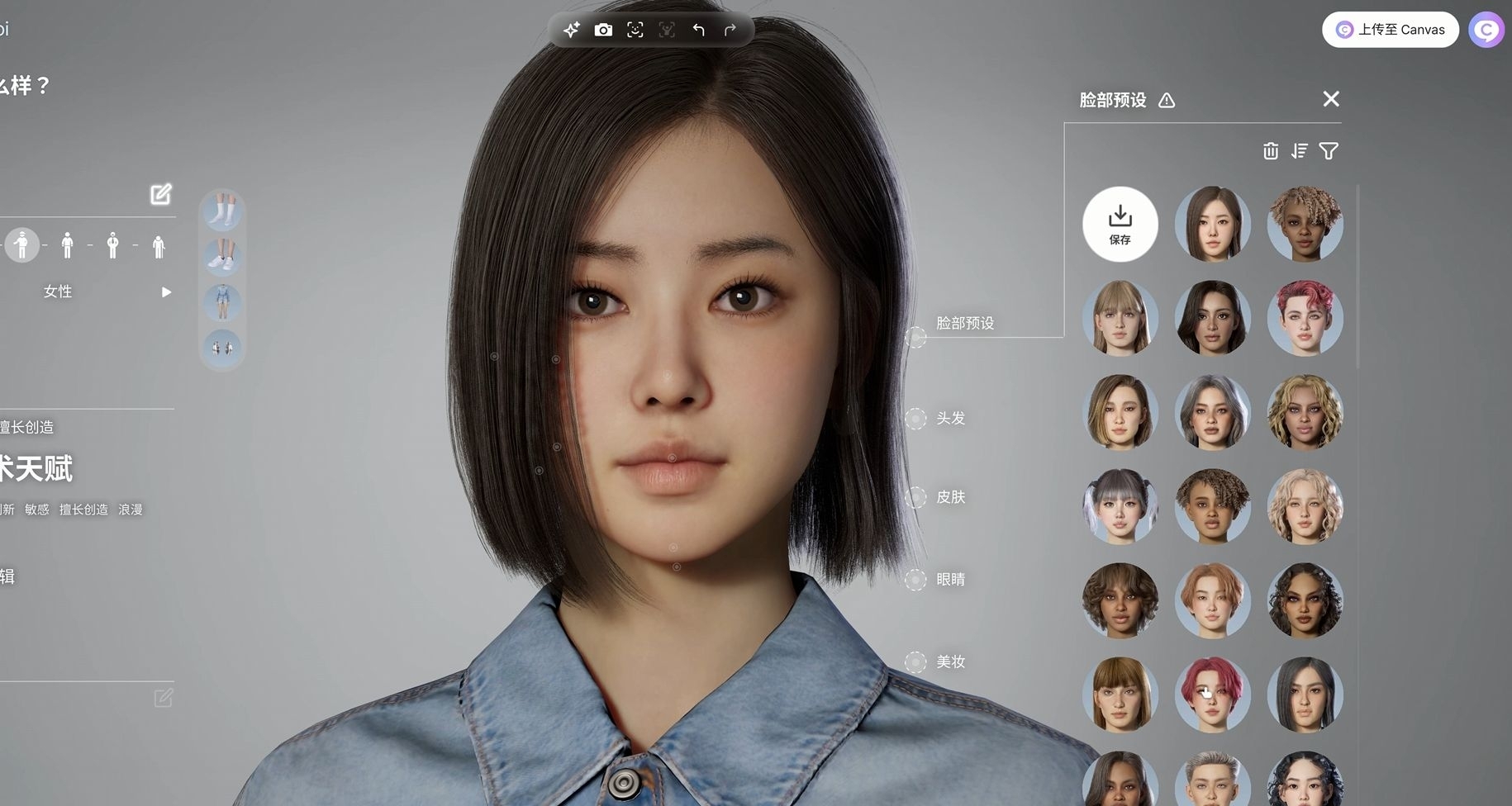 新的模拟人生！inZOL在2025会霸榜吗？