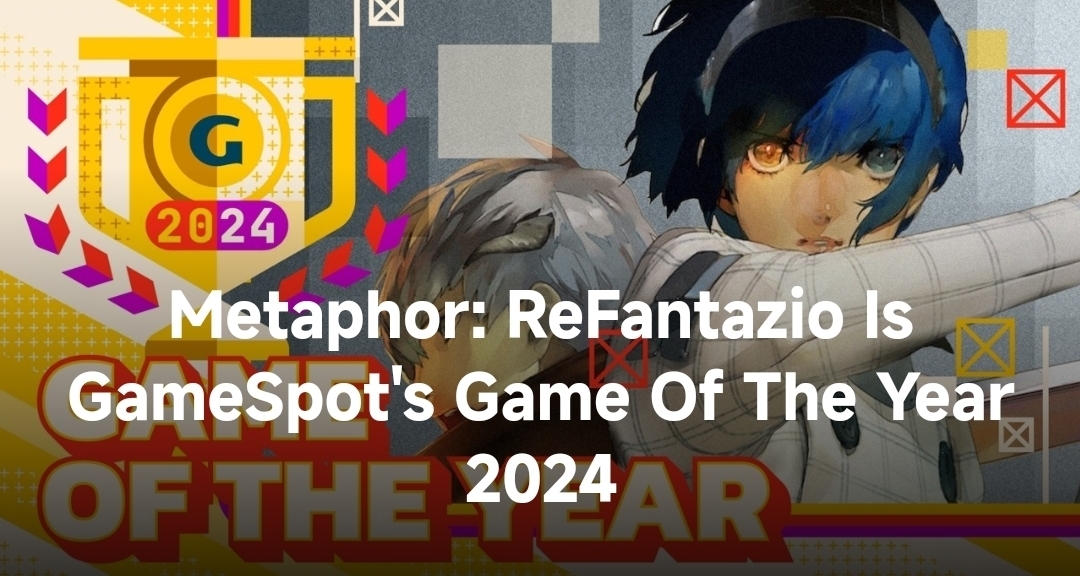 《暗喻幻想》获GameSpot2024年度游戏大奖