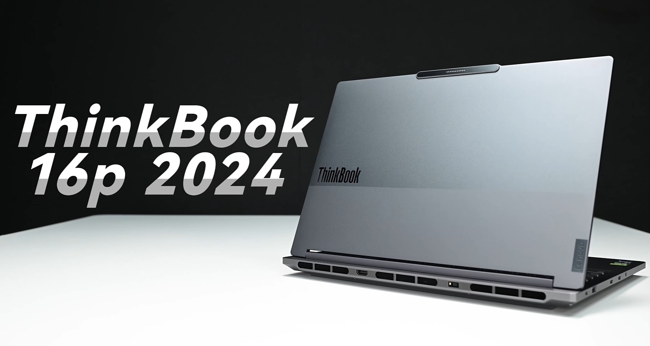 最强商务本！thinkbook16p 2024使用半年短评