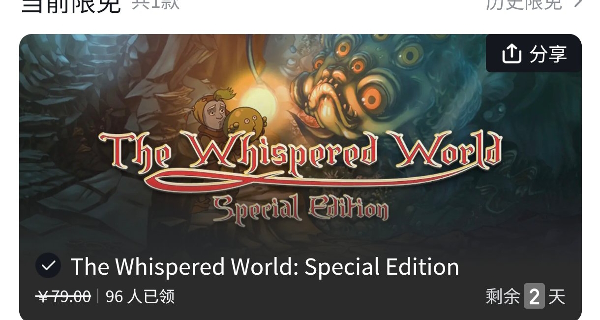 GOG驚喜喜加一來襲！epic喜加一將揭祕！