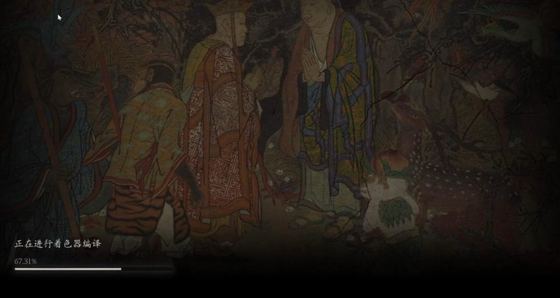 遊戲中的“着色器編譯”到底是什麼？ 爲什麼如此重要？