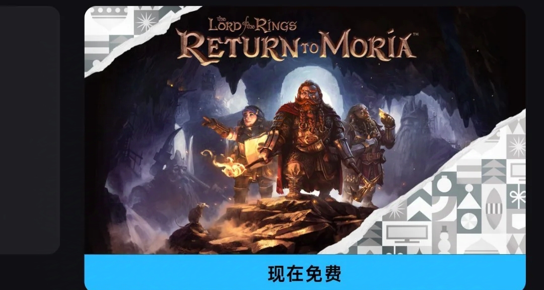 Epic今晚喜加一，第一款神秘游戏已经揭晓！
