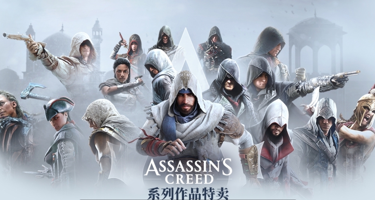 刺客信條系列開啓促銷！起源一折新史低