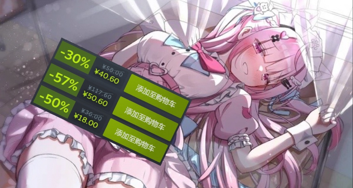 错过秋促别灰心，来看看还在打折的游戏合集！内含5款新史低！