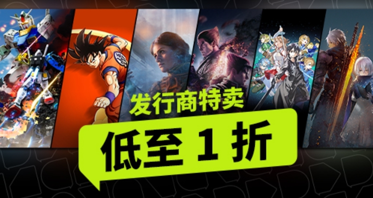 萬代南夢宮搶跑冬促，多款遊戲史低